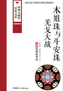 洪荒帝皇