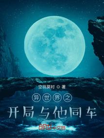 三年又如何