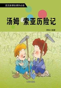 老四来了