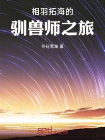 王妃要出嫁