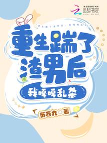 混沌星辰，绝代风华倾一世