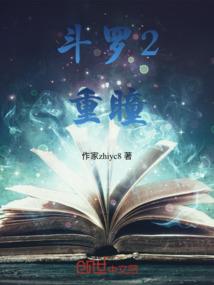 阴阳机师