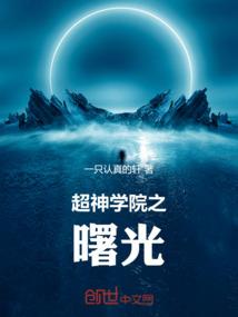 孤桀之泪