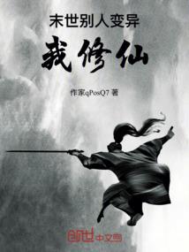 霸总读心术