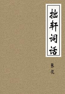 穿越之逆天女皇