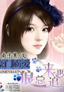 云州乱世书
