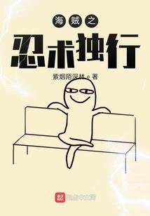 SCP前传