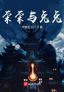 豆皮大侦探