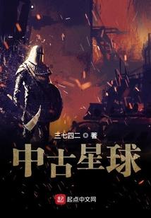 楚姓娘子