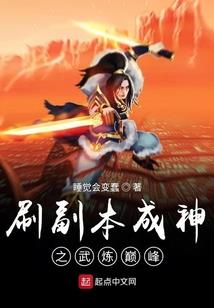 湮灭弑神路