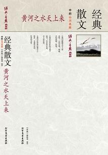 大天使日志(正传)