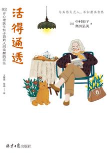穿越之貂蝉