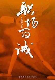 星曦缘—绝世恋