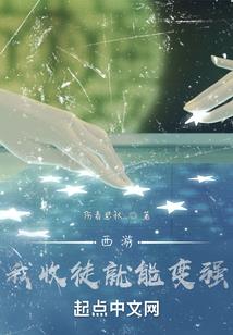 王朝风云之坚持