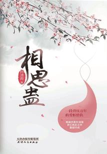 校花的冰山殿下