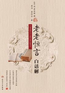 孤者自强