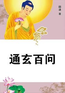 明文大陆