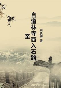 民国捉鬼师