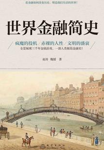 东方神只