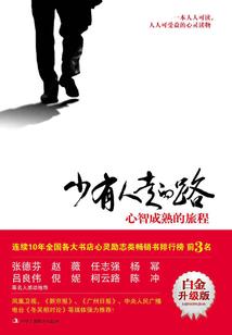天宙传说之时空帝王