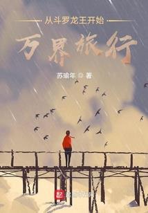 神级赋灵师