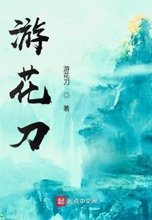 剑中古之北大路家族