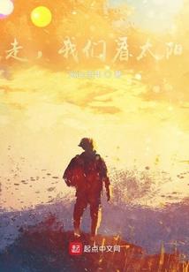 大概科学的剑之制霸
