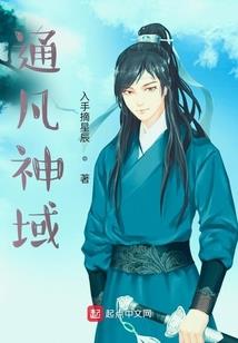 倾城殇——荆棘公主