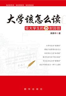 最后一个茅山阴阳天师