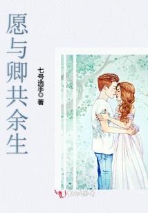 玄都妖尸