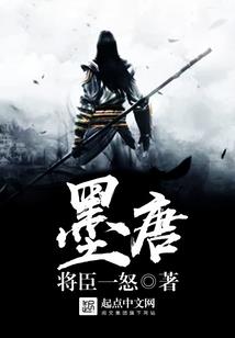 花千骨之画骨一家