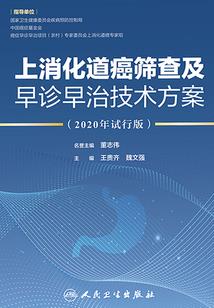 爱爱爱爱爱吴凡