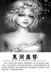 摇光