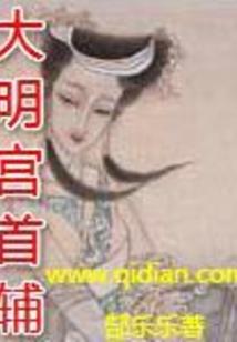 她的童话进行时