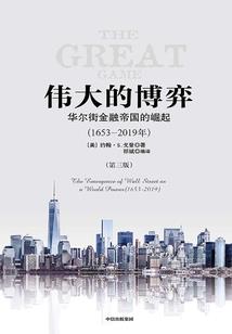重生逆世皇后
