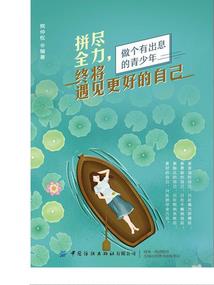昏暗中的曙光