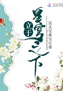漂流瓶里的愿望