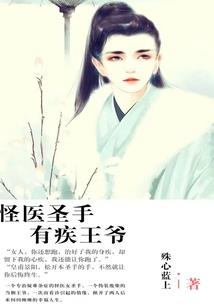 斗罗之海神岛