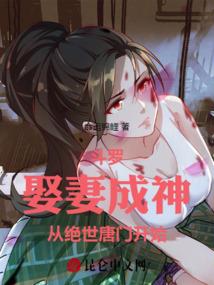 修罗的泪