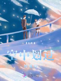 星海孤舟