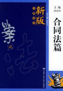 守护时空的强者