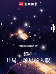宠妻不备：帝国老公，别偷袭