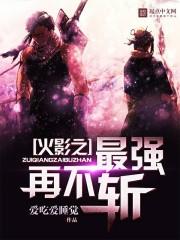 我的导演之路