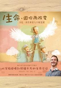 世界末日也与我无关