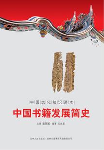 威胖生化记录薄