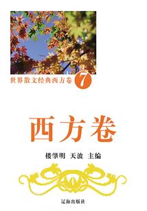 温柔校草：可望又可即