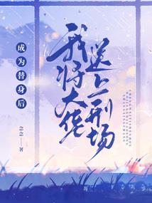 网游之剑道奥义