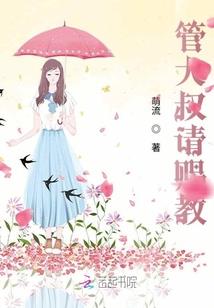 卿本上仙