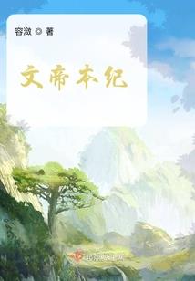 段誉式爱情