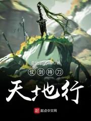 张然